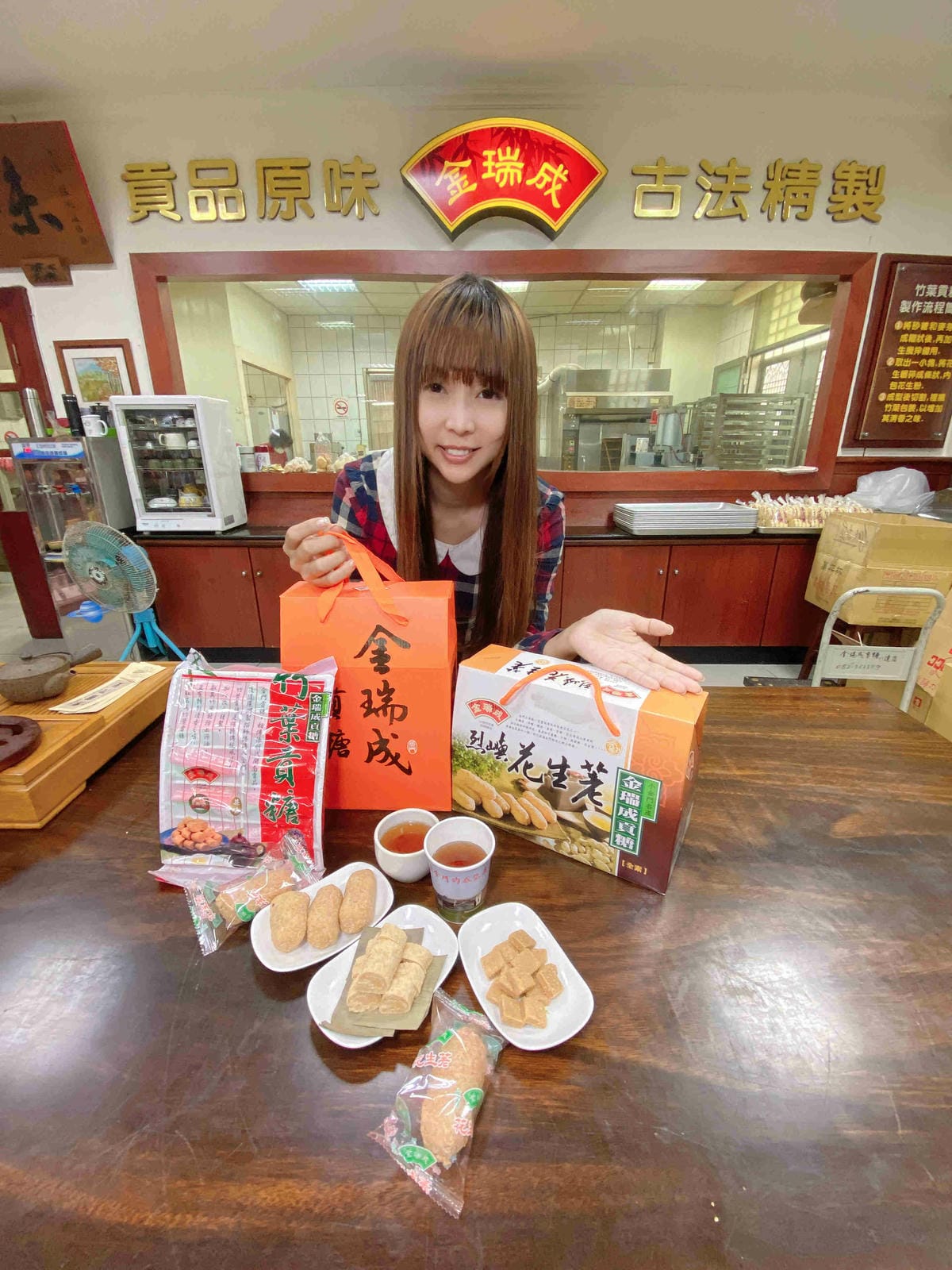 興高采烈嶼你相芋 (138).jpg 興高采烈嶼你相芋 (138).jpg