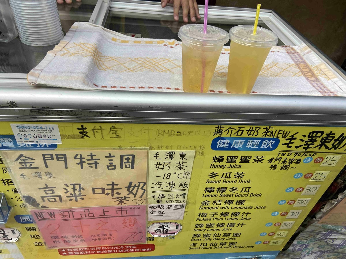 台灣好行金門線 (120).jpg 台灣好行金門線 (120).jpg