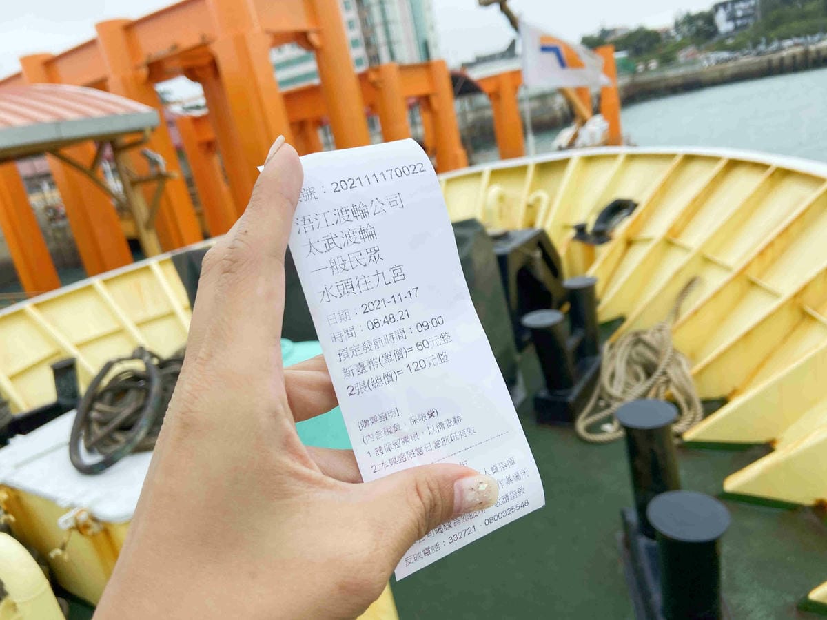 興高采烈嶼你相芋 (6).jpg 興高采烈嶼你相芋 (6).jpg