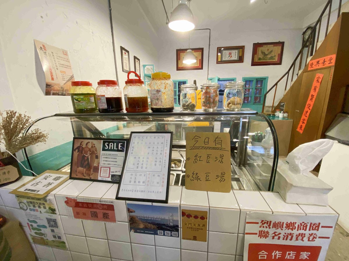 興高采烈嶼你相芋 (98).jpg 興高采烈嶼你相芋 (98).jpg