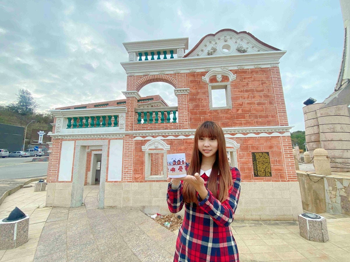 興高采烈嶼你相芋 (161).jpg 興高采烈嶼你相芋 (161).jpg