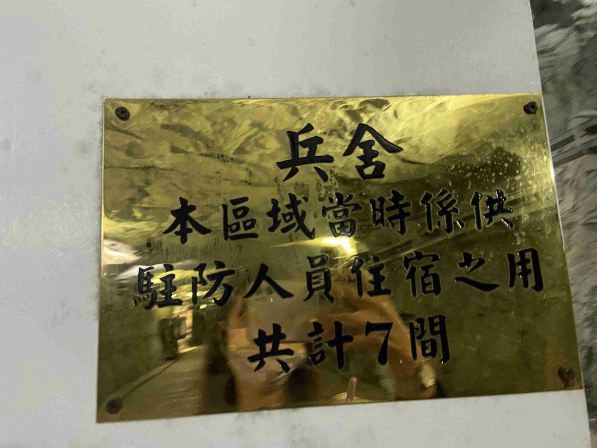 台灣好行金門線 (104).jpg 台灣好行金門線 (104).jpg