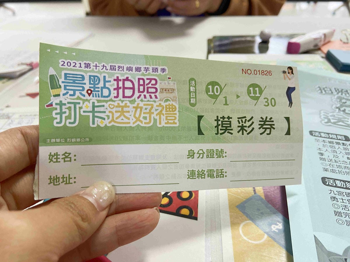 興高采烈嶼你相芋 (162).jpg 興高采烈嶼你相芋 (162).jpg