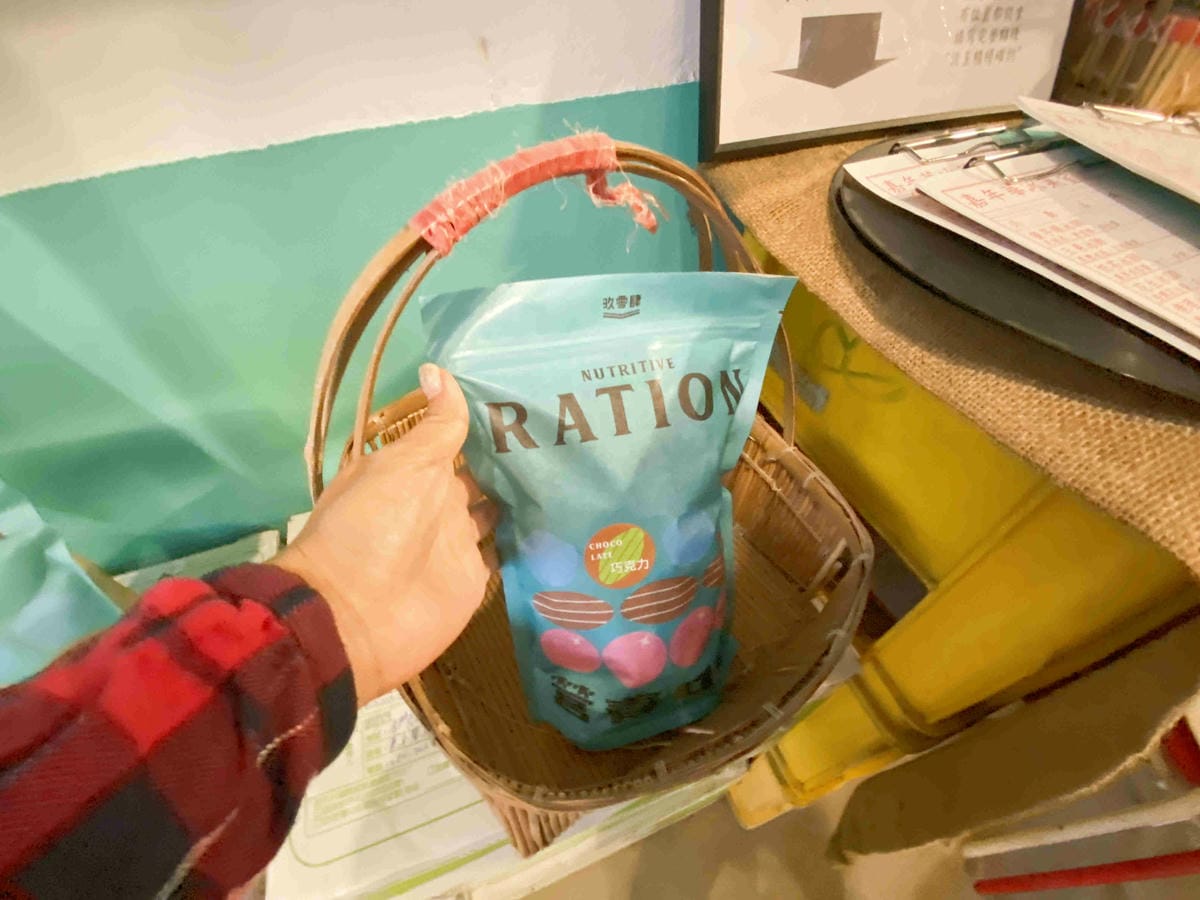 興高采烈嶼你相芋 (96).jpg 興高采烈嶼你相芋 (96).jpg