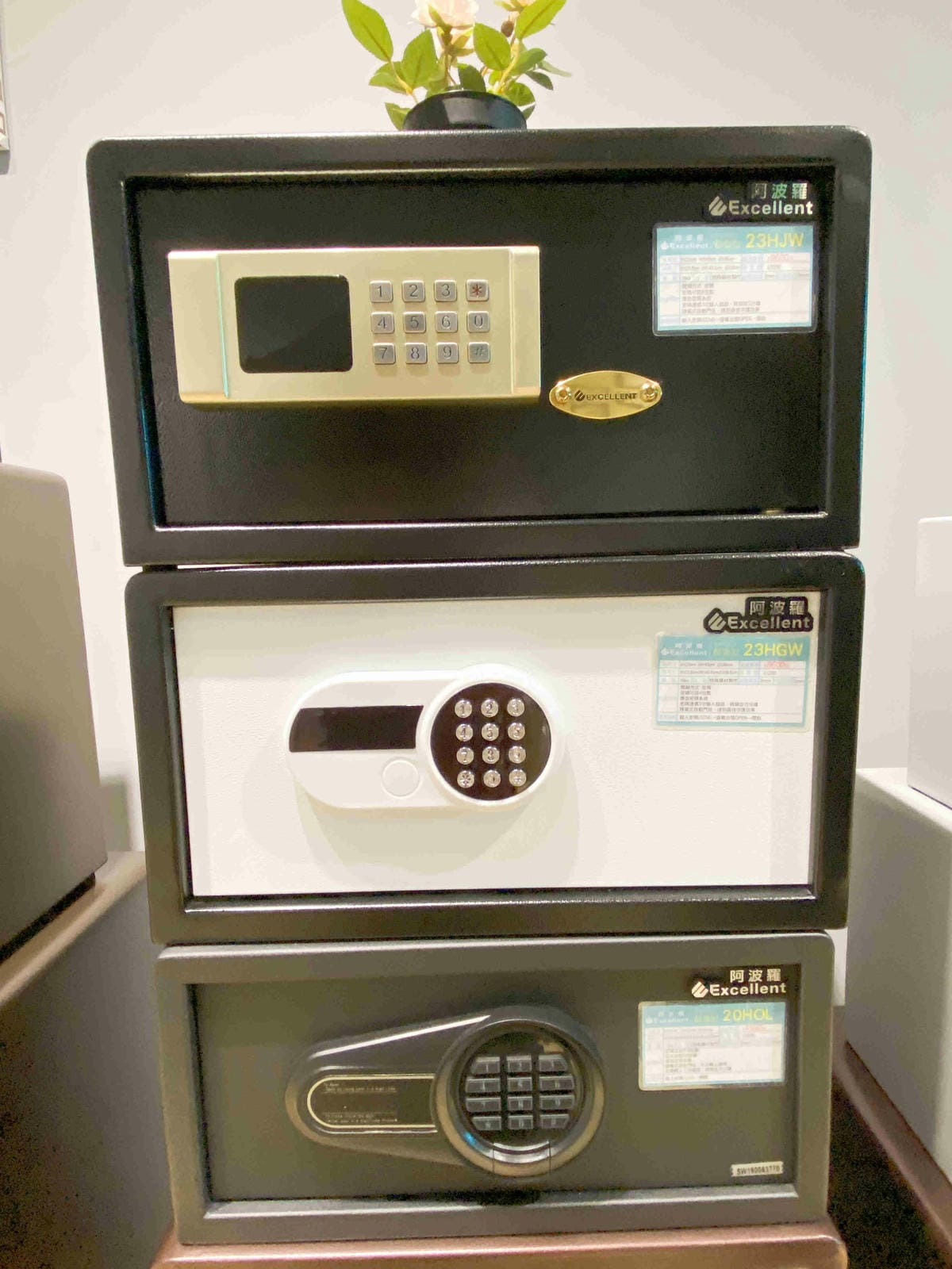 阿波羅保險箱 (23).jpg 阿波羅保險箱 (23).jpg