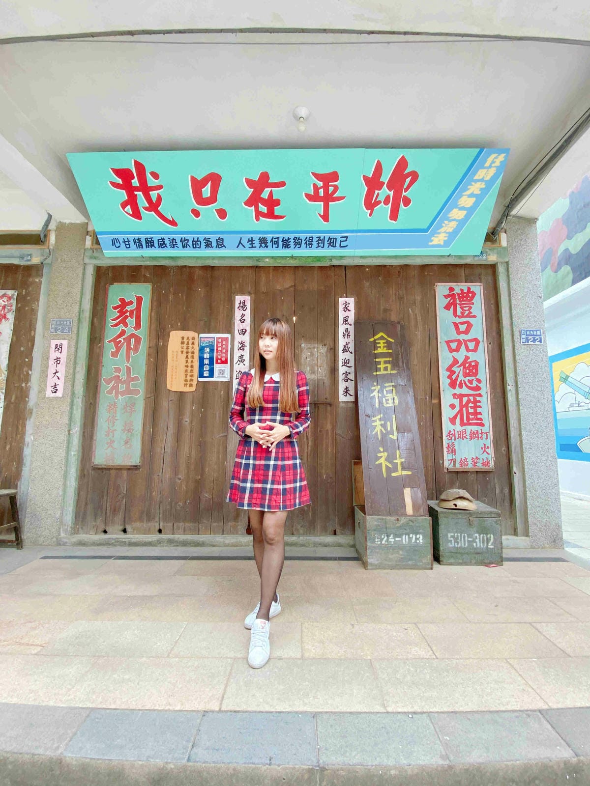 興高采烈嶼你相芋 (120).jpg 興高采烈嶼你相芋 (120).jpg