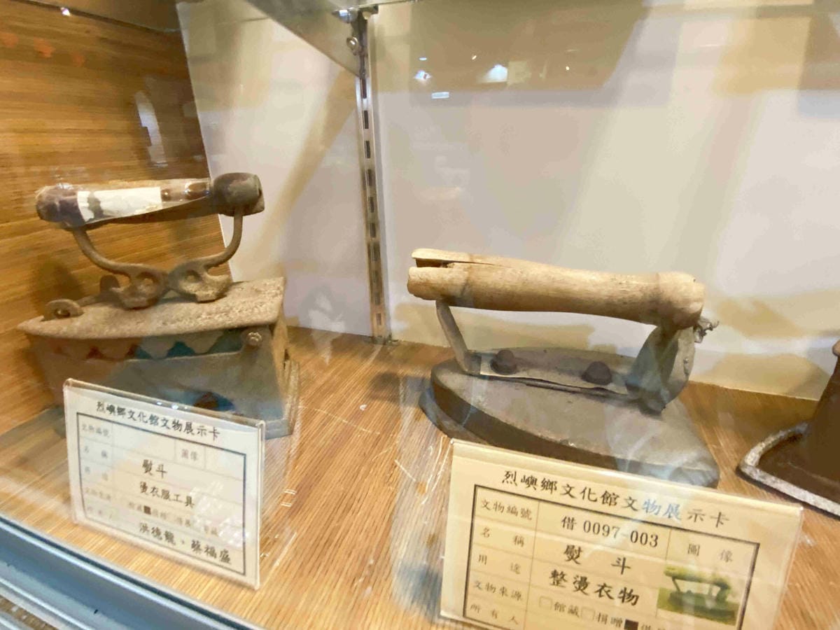 興高采烈嶼你相芋 (34).jpg 興高采烈嶼你相芋 (34).jpg