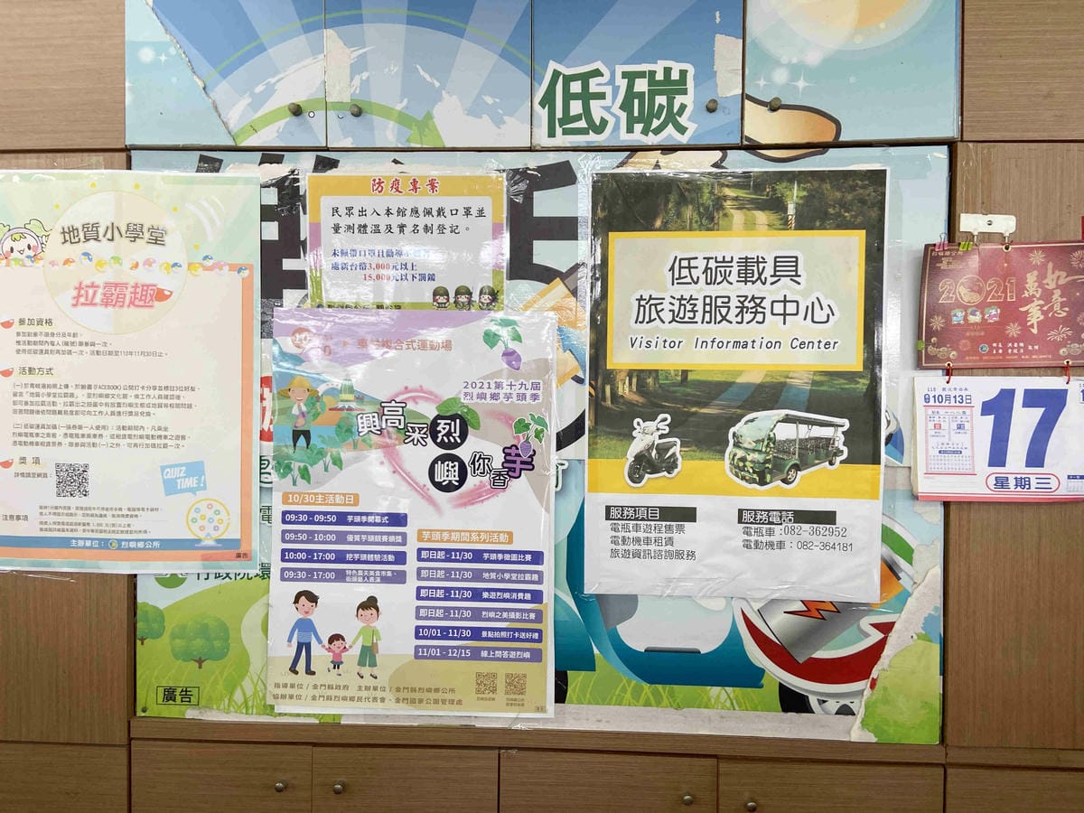 興高采烈嶼你相芋 (20).jpg 興高采烈嶼你相芋 (20).jpg