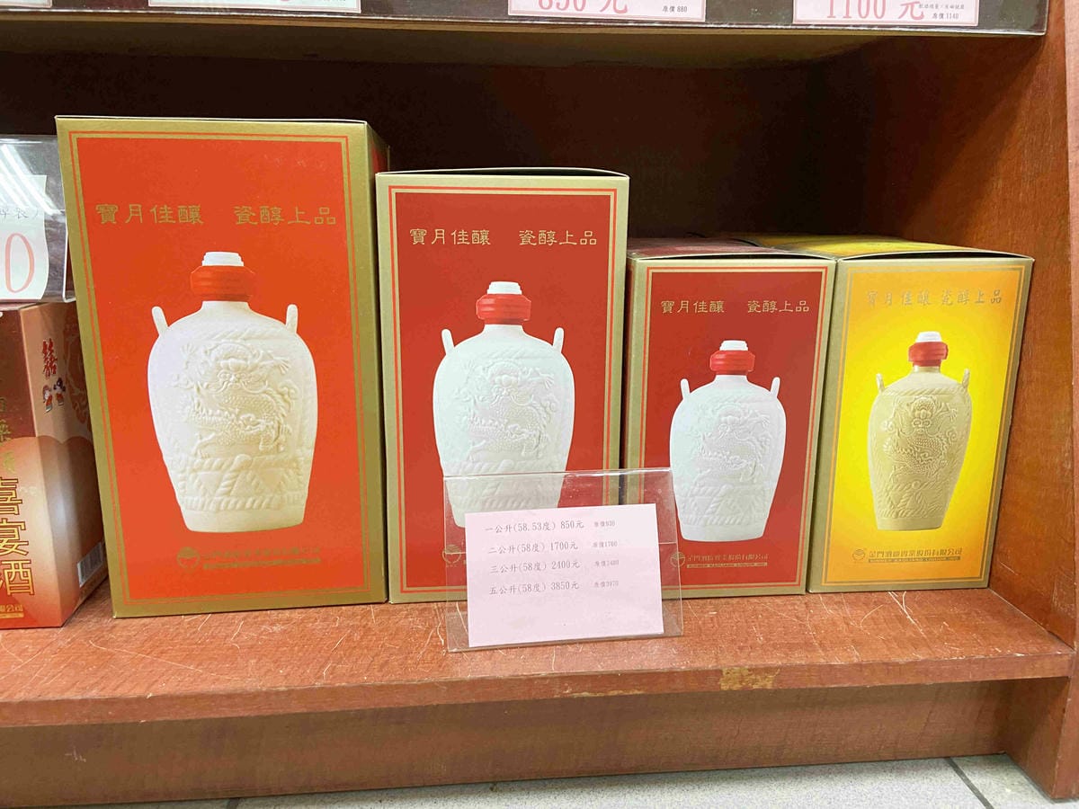 興高采烈嶼你相芋 (139).jpg 興高采烈嶼你相芋 (139).jpg