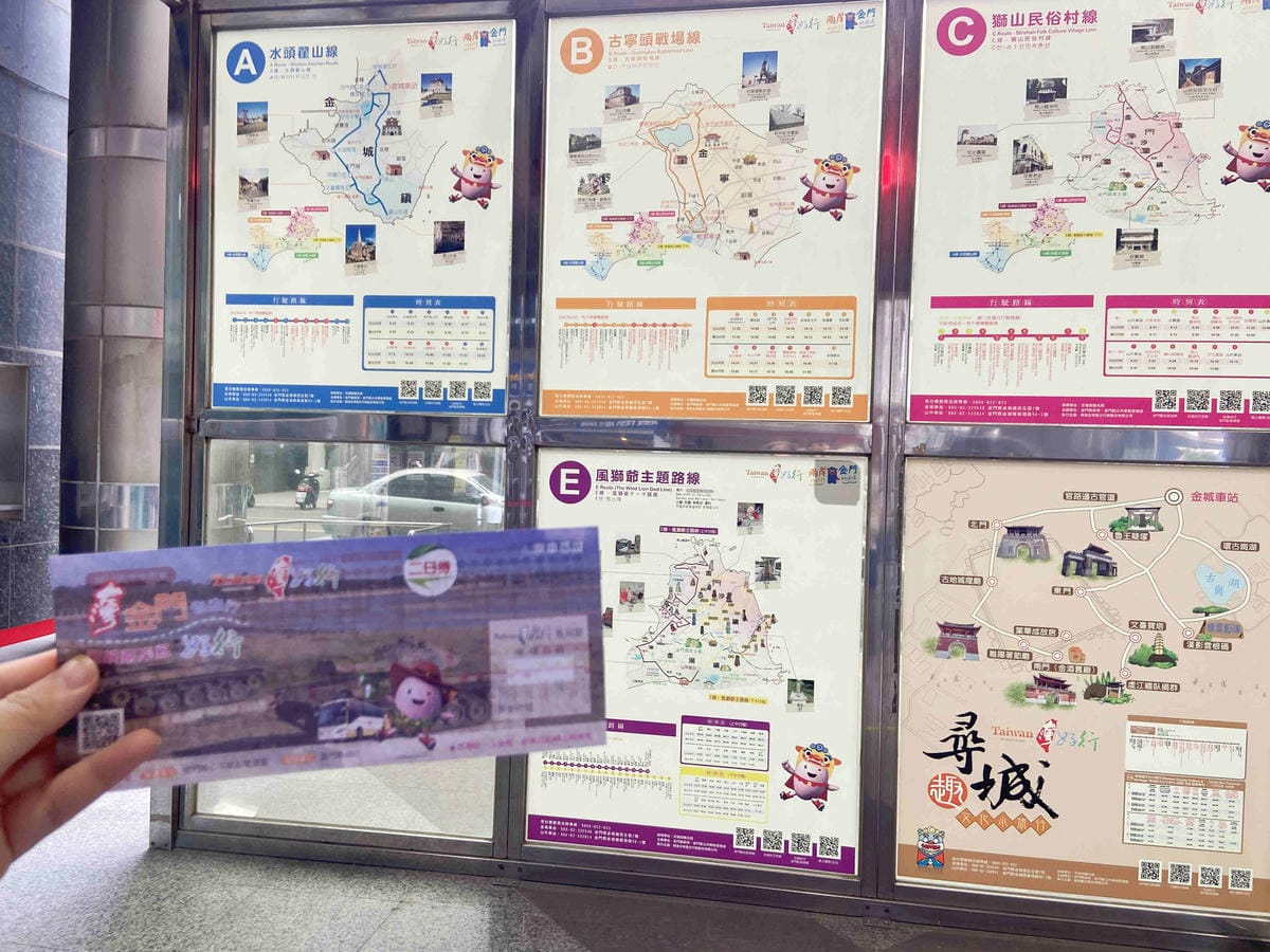 台灣好行金門線 (5).jpg 台灣好行金門線 (5).jpg