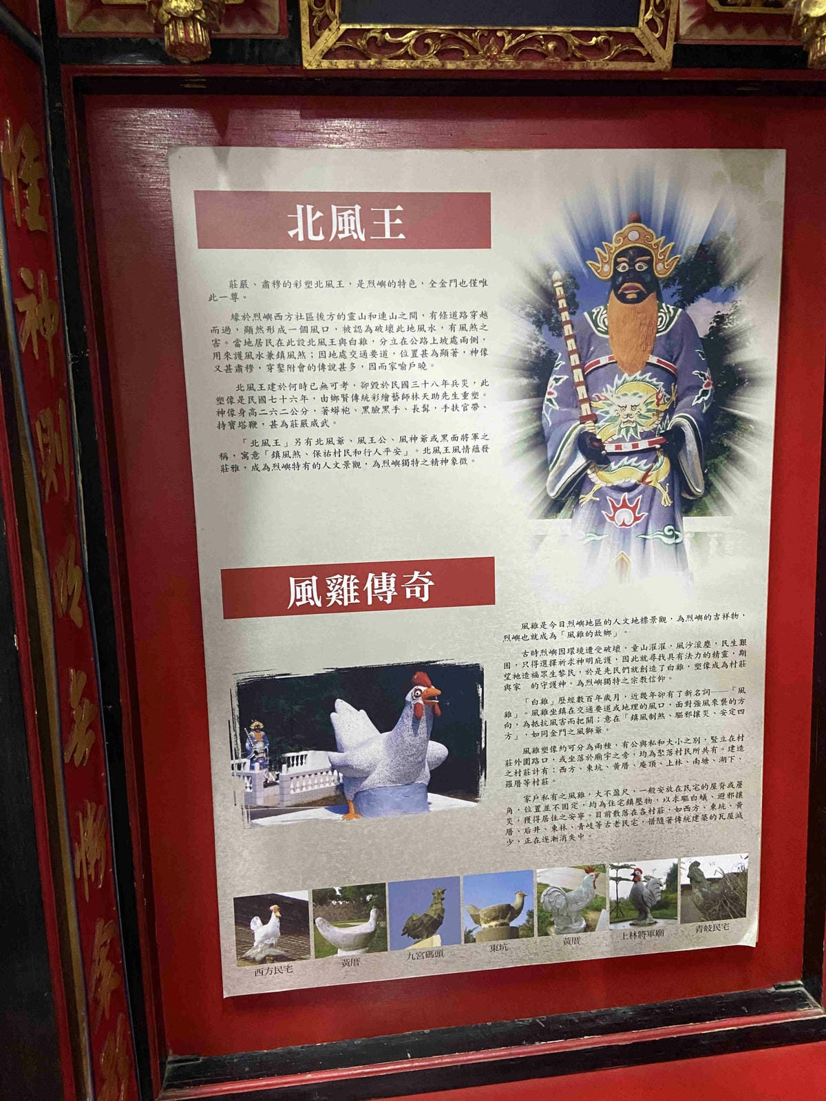 興高采烈嶼你相芋 (47).jpg 興高采烈嶼你相芋 (47).jpg