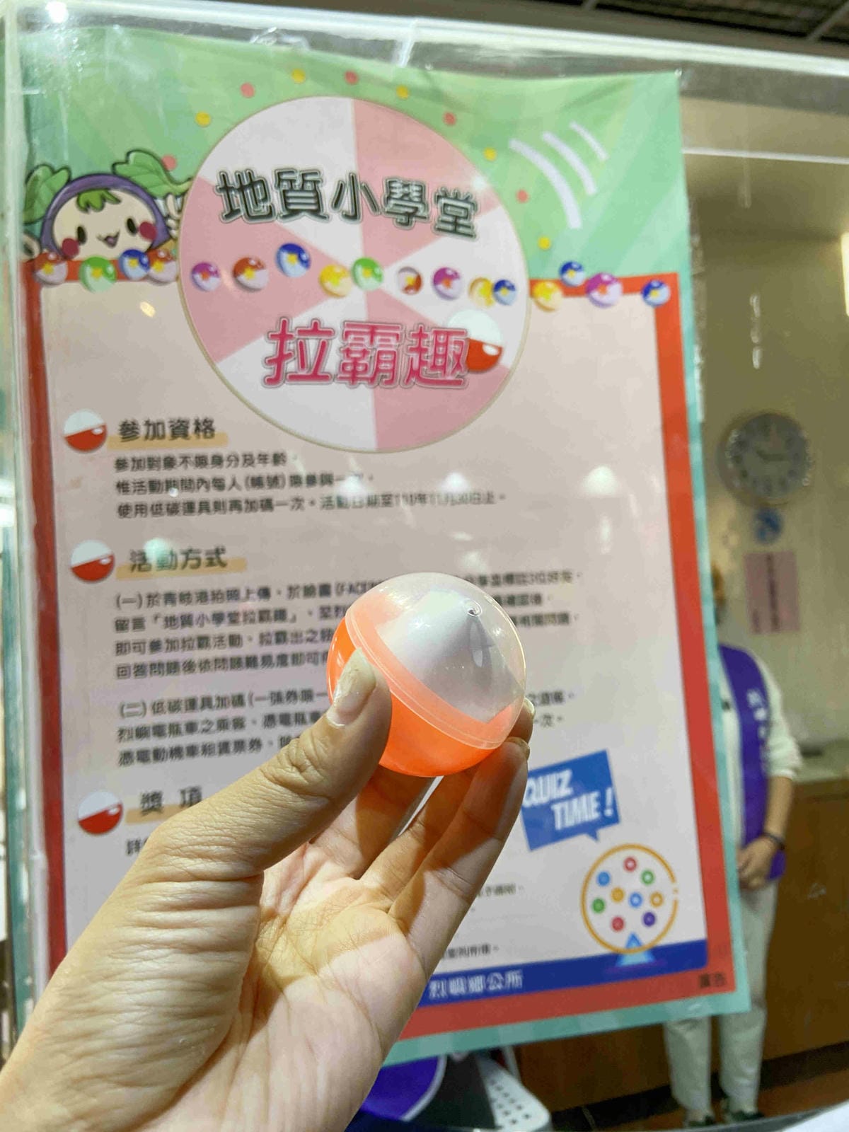 興高采烈嶼你相芋 (50).jpg 興高采烈嶼你相芋 (50).jpg