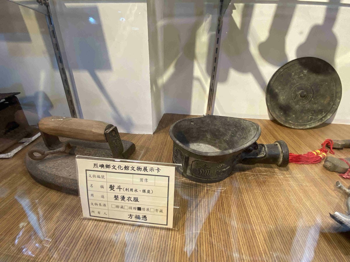 興高采烈嶼你相芋 (35).jpg 興高采烈嶼你相芋 (35).jpg