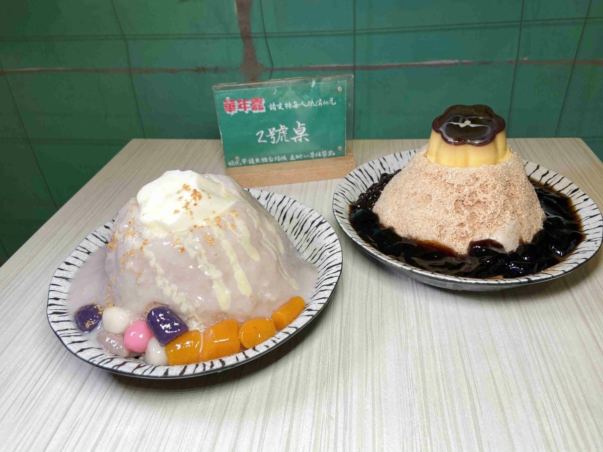 興高采烈嶼你相芋 (108).jpg 興高采烈嶼你相芋 (108).jpg