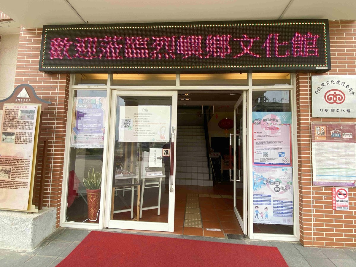 興高采烈嶼你相芋 (24).jpg 興高采烈嶼你相芋 (24).jpg