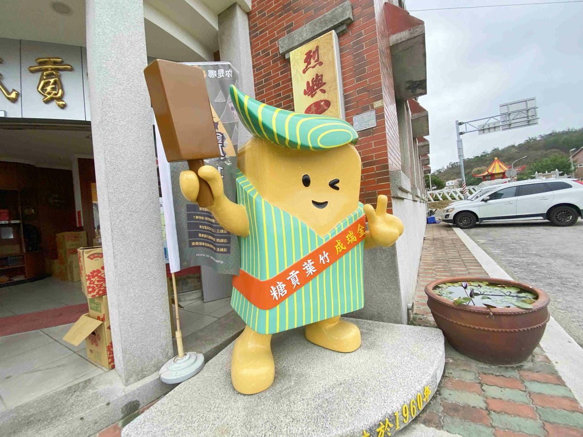 興高采烈嶼你相芋 (126).jpg 興高采烈嶼你相芋 (126).jpg