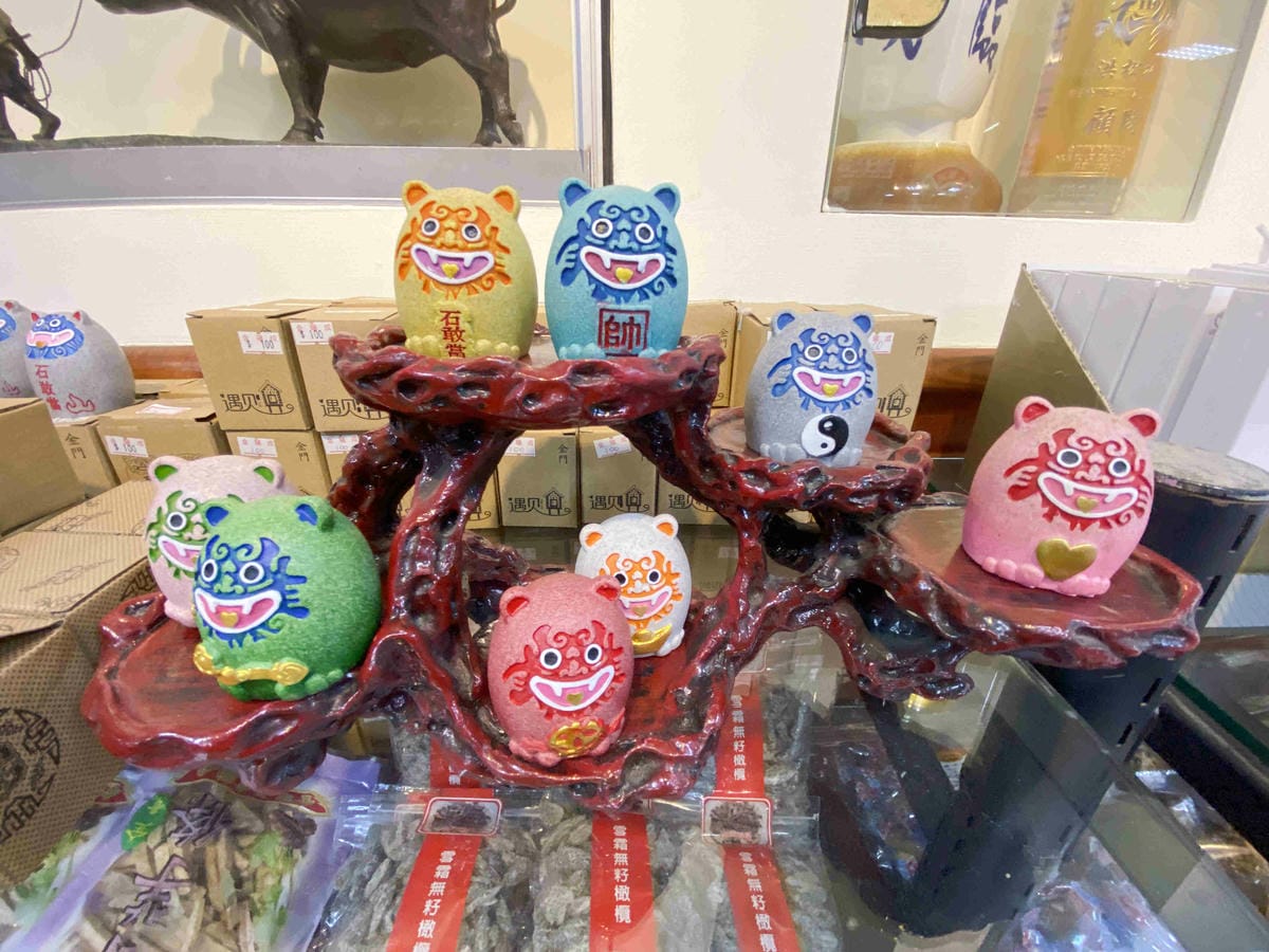 興高采烈嶼你相芋 (140).jpg 興高采烈嶼你相芋 (140).jpg