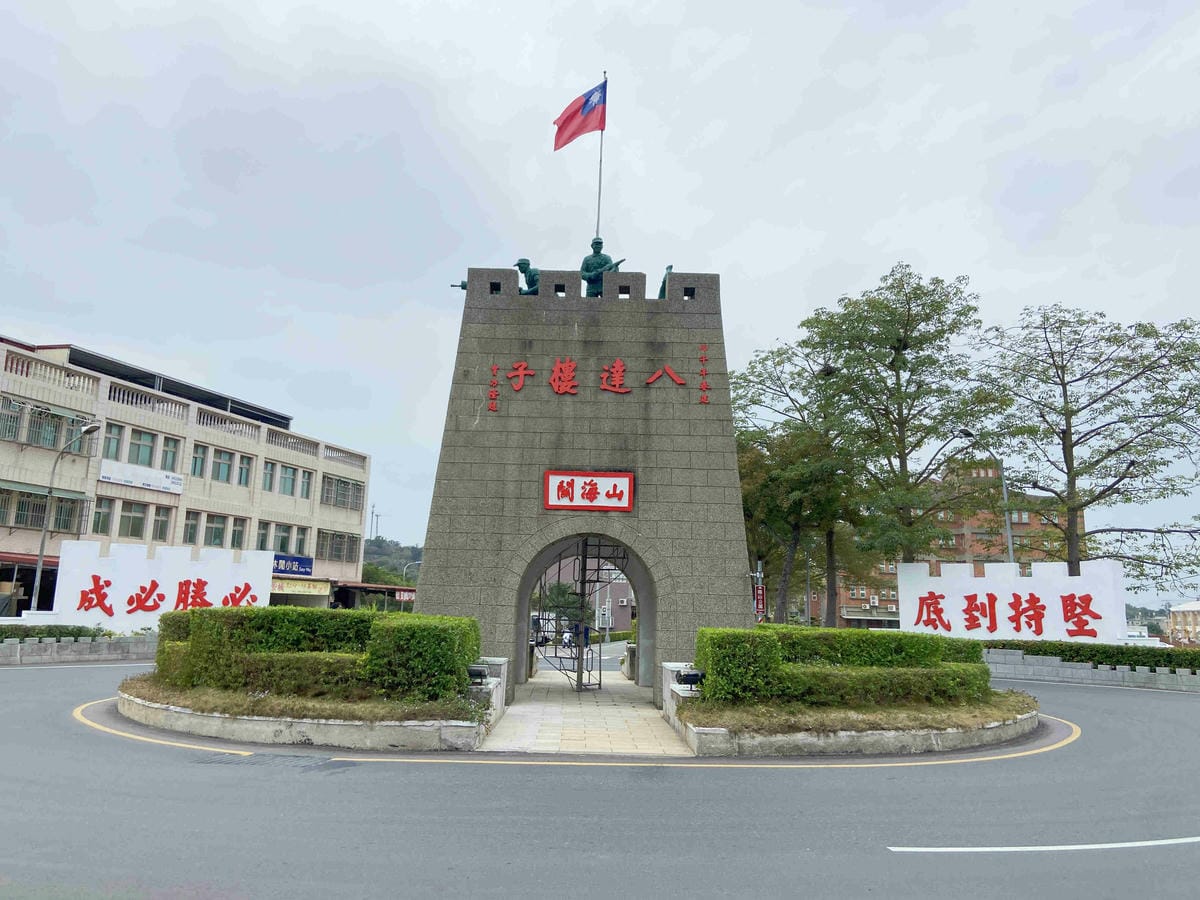 興高采烈嶼你相芋 (144).jpg 興高采烈嶼你相芋 (144).jpg