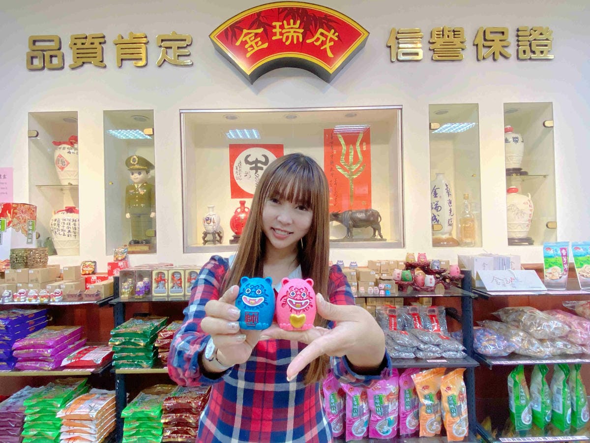 興高采烈嶼你相芋 (143).jpg 興高采烈嶼你相芋 (143).jpg