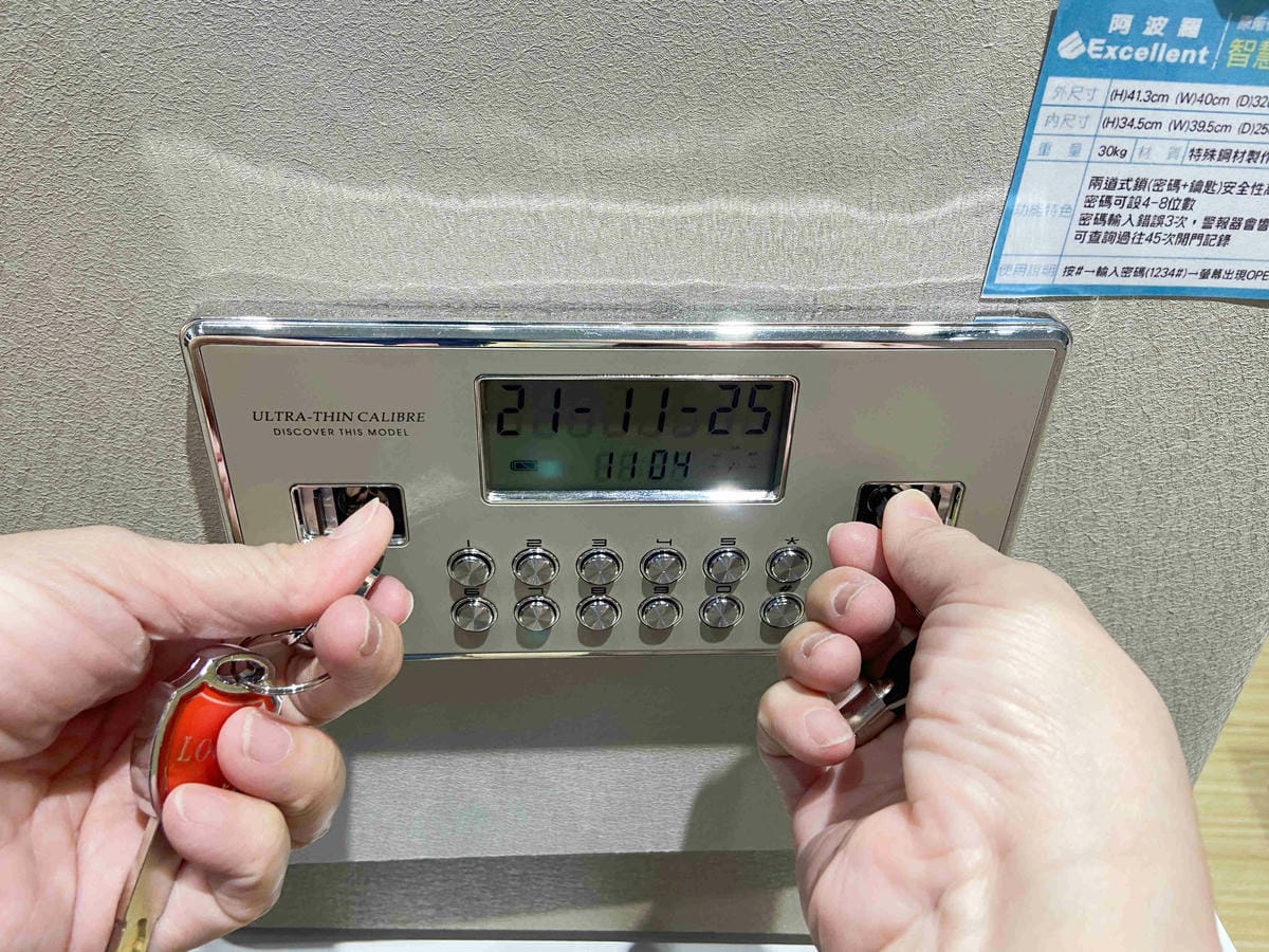 阿波羅保險箱 (83).jpg 阿波羅保險箱 (83).jpg