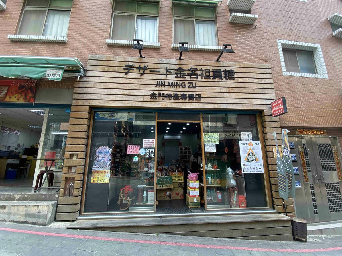 台灣好行金門線 (106).jpg 台灣好行金門線 (106).jpg