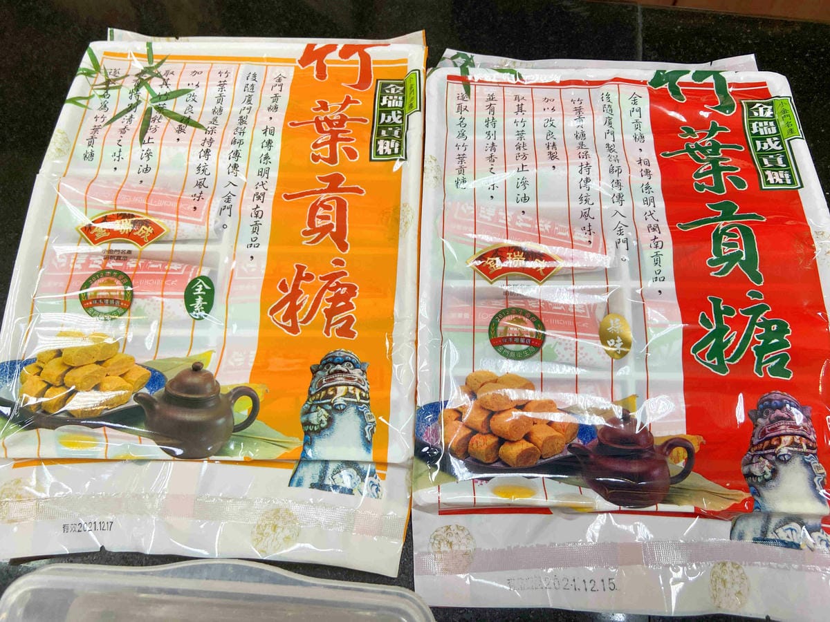 興高采烈嶼你相芋 (136).jpg 興高采烈嶼你相芋 (136).jpg