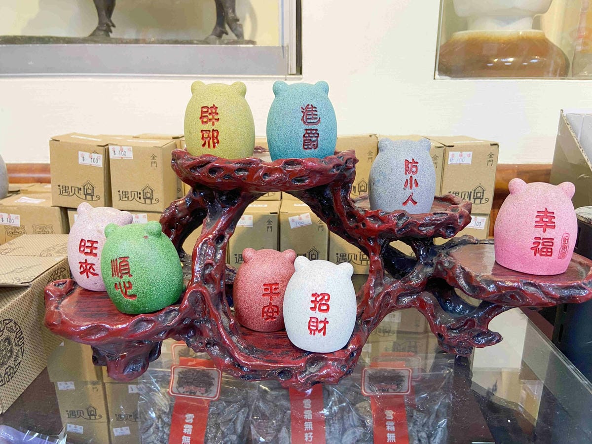 興高采烈嶼你相芋 (142).jpg 興高采烈嶼你相芋 (142).jpg