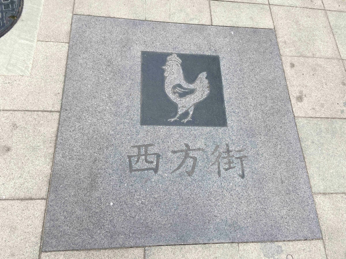 興高采烈嶼你相芋 (90).jpg 興高采烈嶼你相芋 (90).jpg