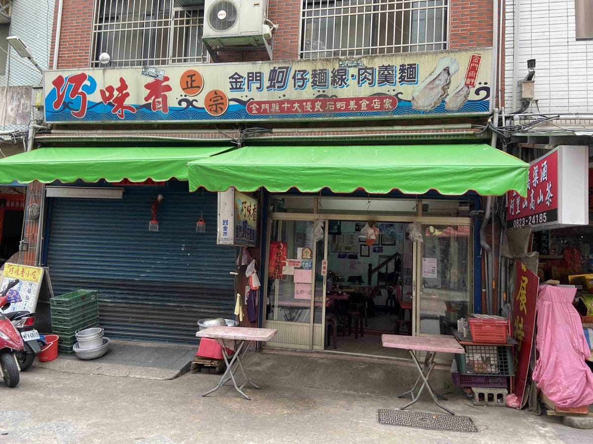 台灣好行金門線 (128).jpg 台灣好行金門線 (128).jpg