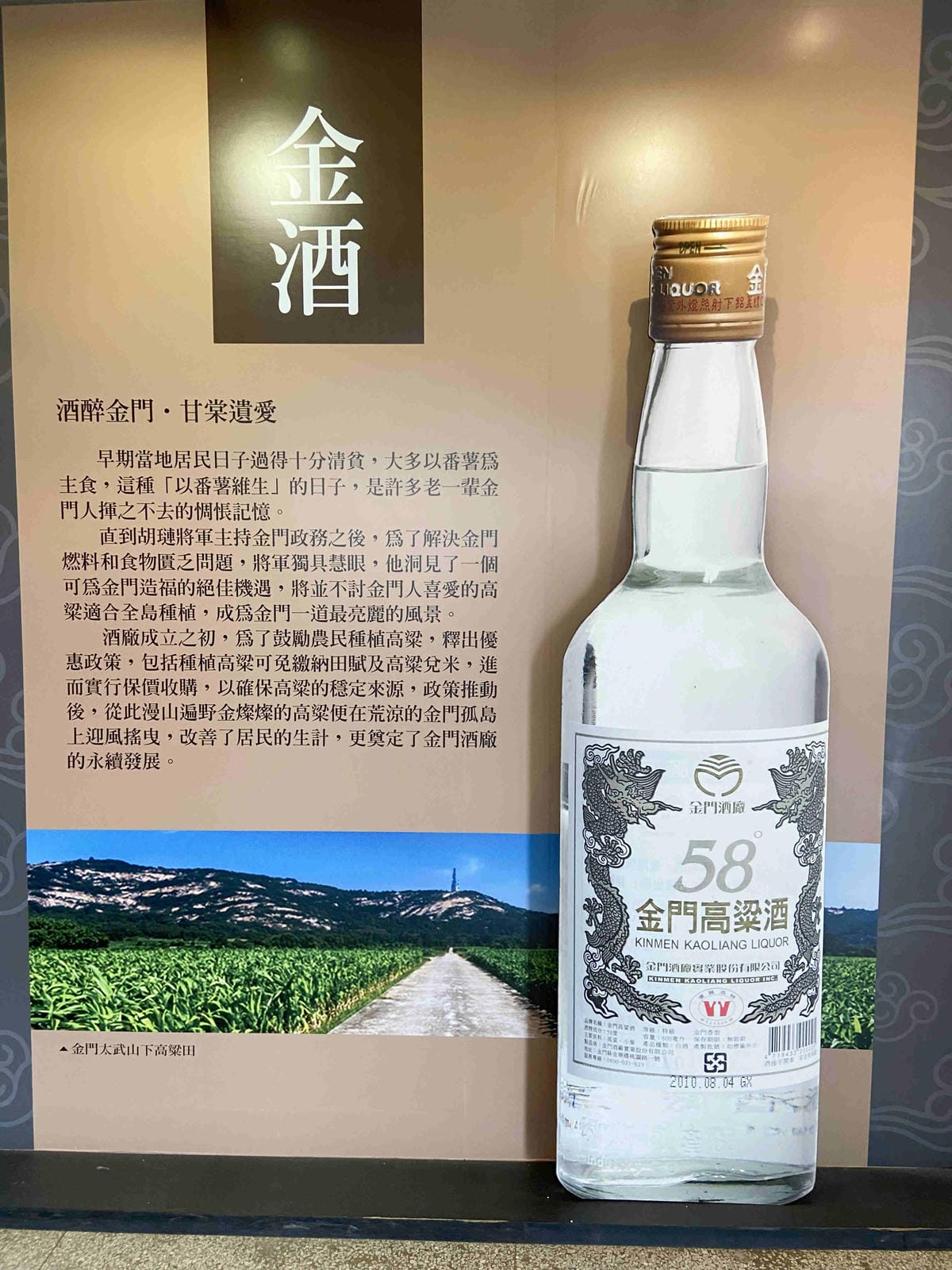 台灣好行金門線 (30).jpg 台灣好行金門線 (30).jpg