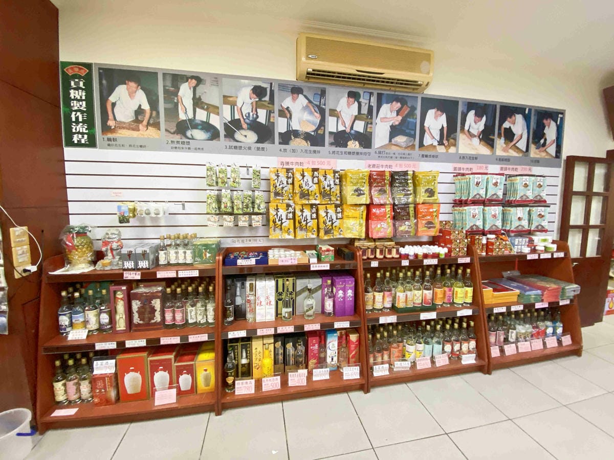 興高采烈嶼你相芋 (132).jpg 興高采烈嶼你相芋 (132).jpg