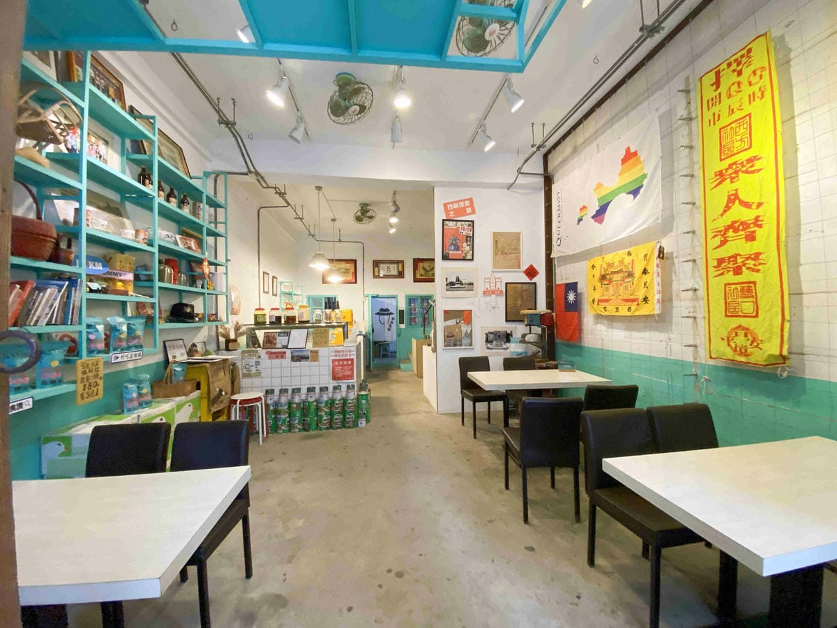 興高采烈嶼你相芋 (93).jpg 興高采烈嶼你相芋 (93).jpg