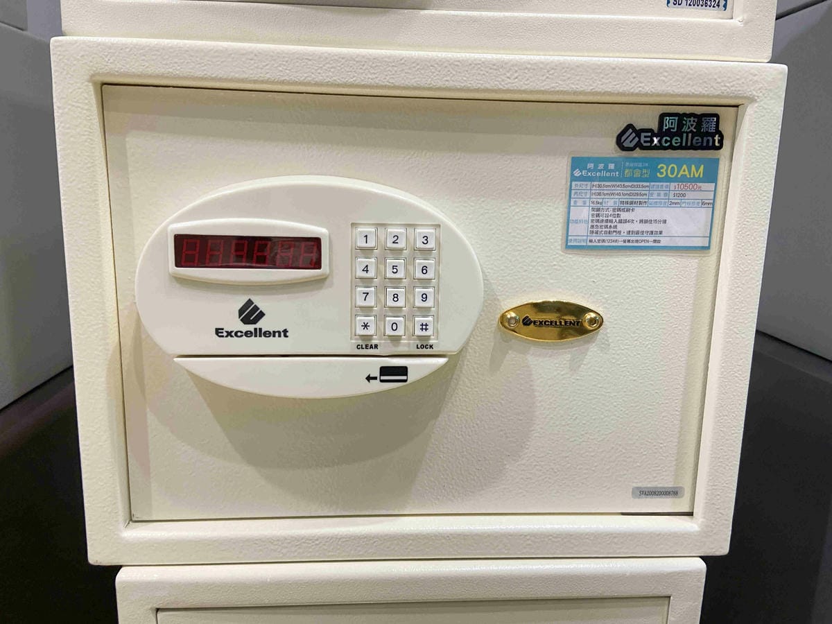 阿波羅保險箱 (12).jpg 阿波羅保險箱 (12).jpg