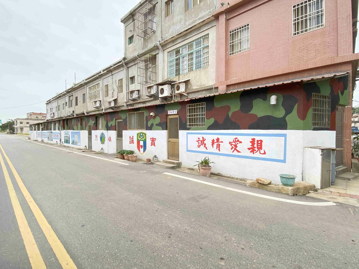 興高采烈嶼你相芋 (121).jpg 興高采烈嶼你相芋 (121).jpg