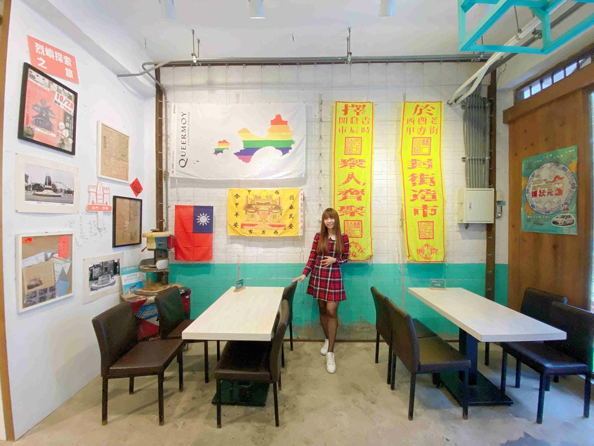 興高采烈嶼你相芋 (99).jpg 興高采烈嶼你相芋 (99).jpg