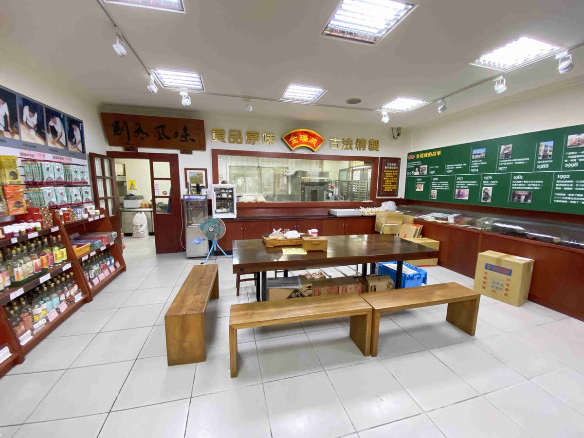 興高采烈嶼你相芋 (131).jpg 興高采烈嶼你相芋 (131).jpg