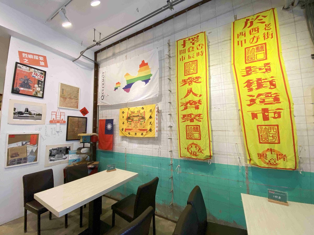 興高采烈嶼你相芋 (95).jpg 興高采烈嶼你相芋 (95).jpg