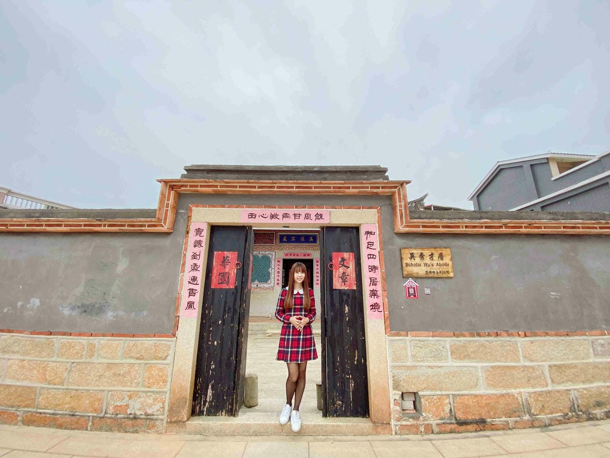 興高采烈嶼你相芋 (82).jpg 興高采烈嶼你相芋 (82).jpg