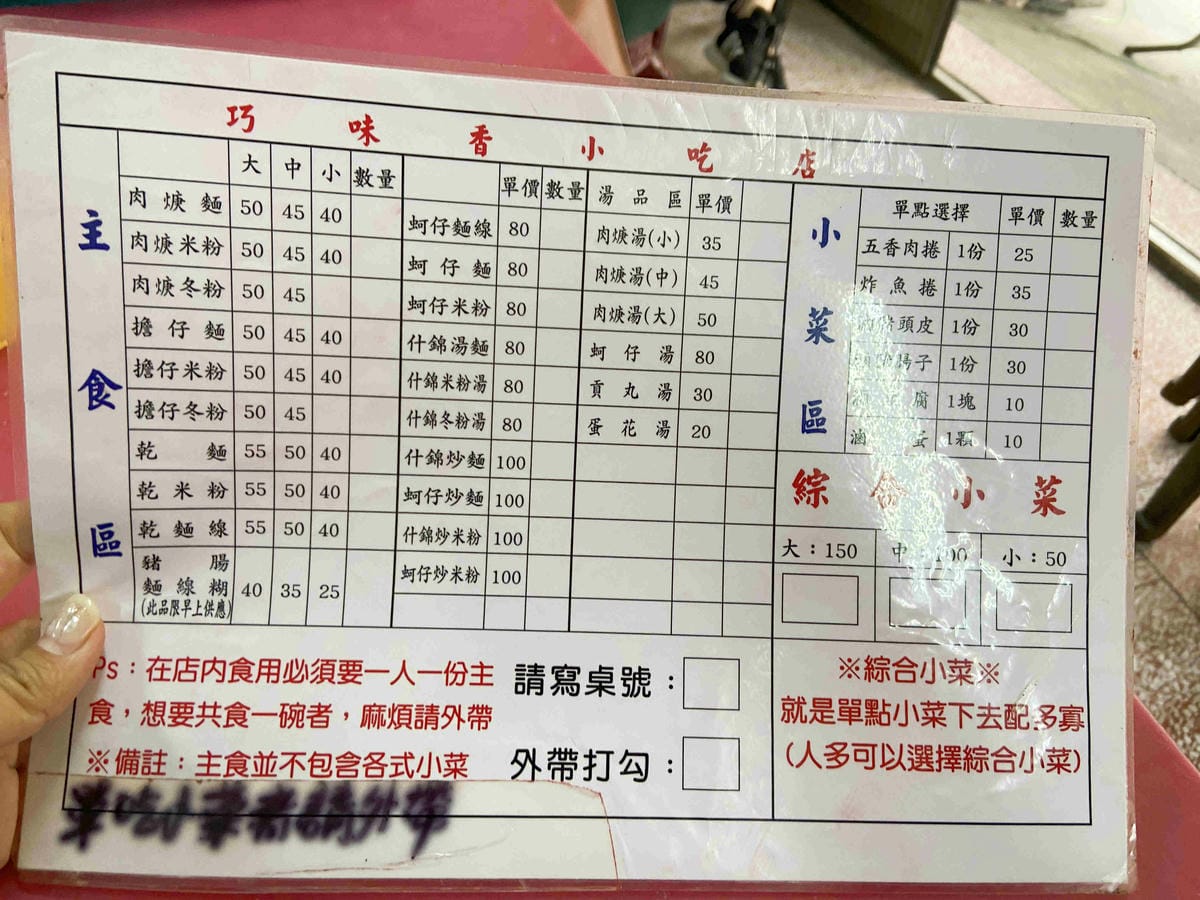 台灣好行金門線 (123).jpg 台灣好行金門線 (123).jpg
