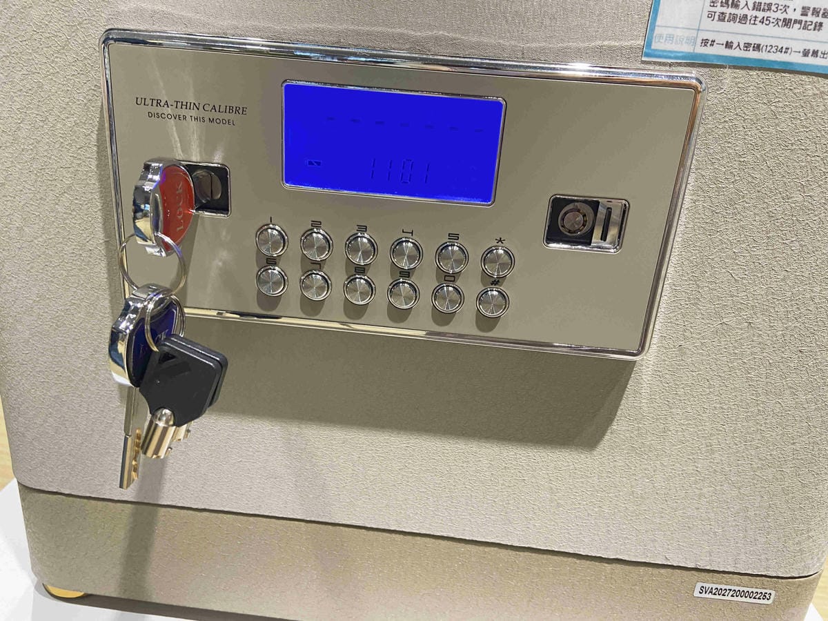 阿波羅保險箱 (79).jpg 阿波羅保險箱 (79).jpg