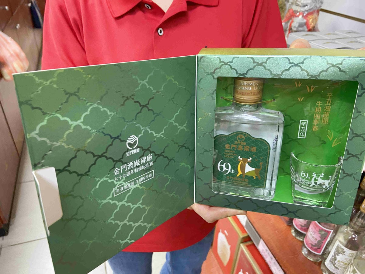 興高采烈嶼你相芋 (135).jpg 興高采烈嶼你相芋 (135).jpg