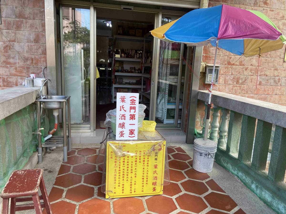 台灣好行金門線 (77).jpg 台灣好行金門線 (77).jpg