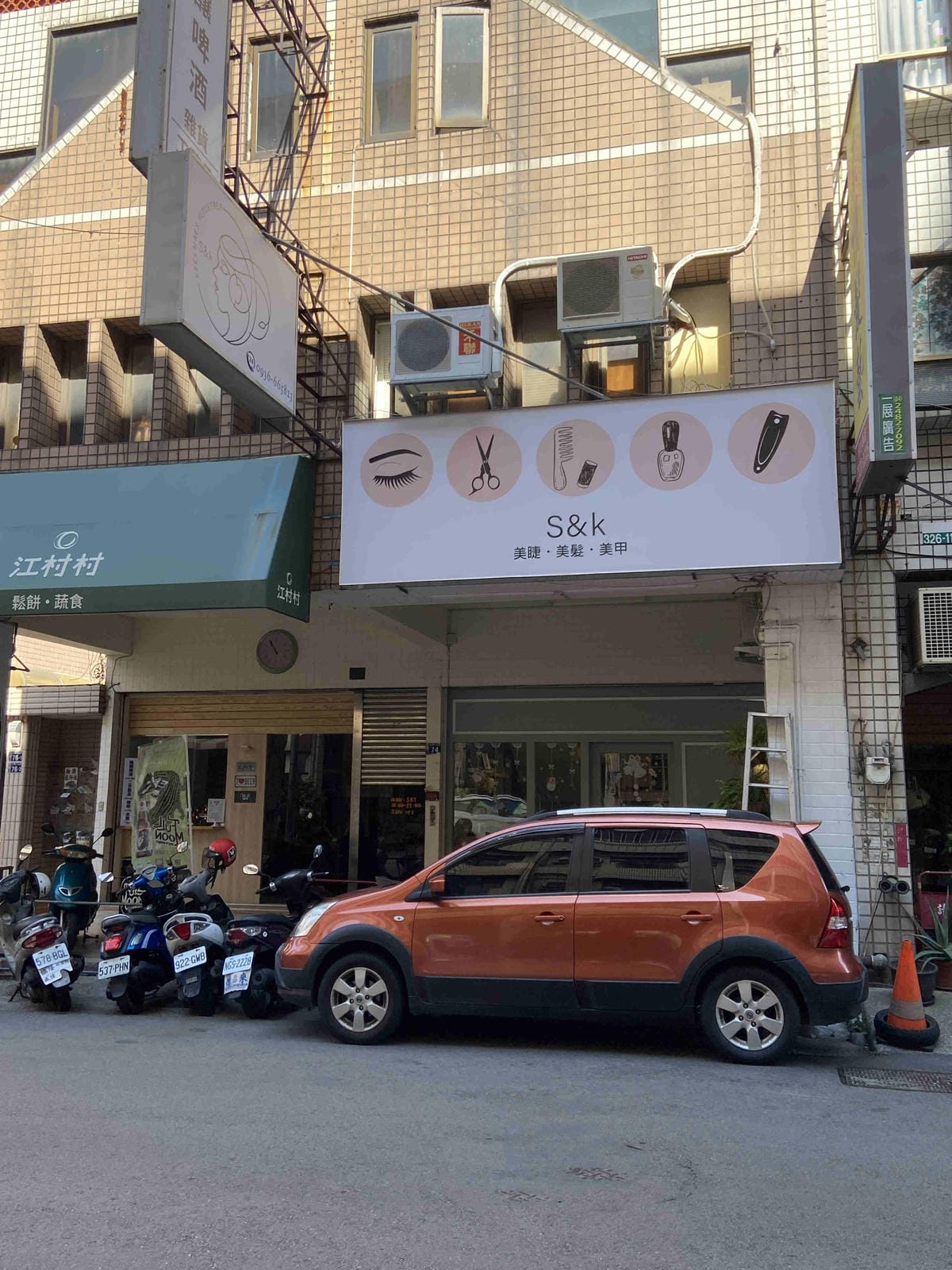 S&K美甲美睫 (1).jpg S&K美甲美睫 (1).jpg