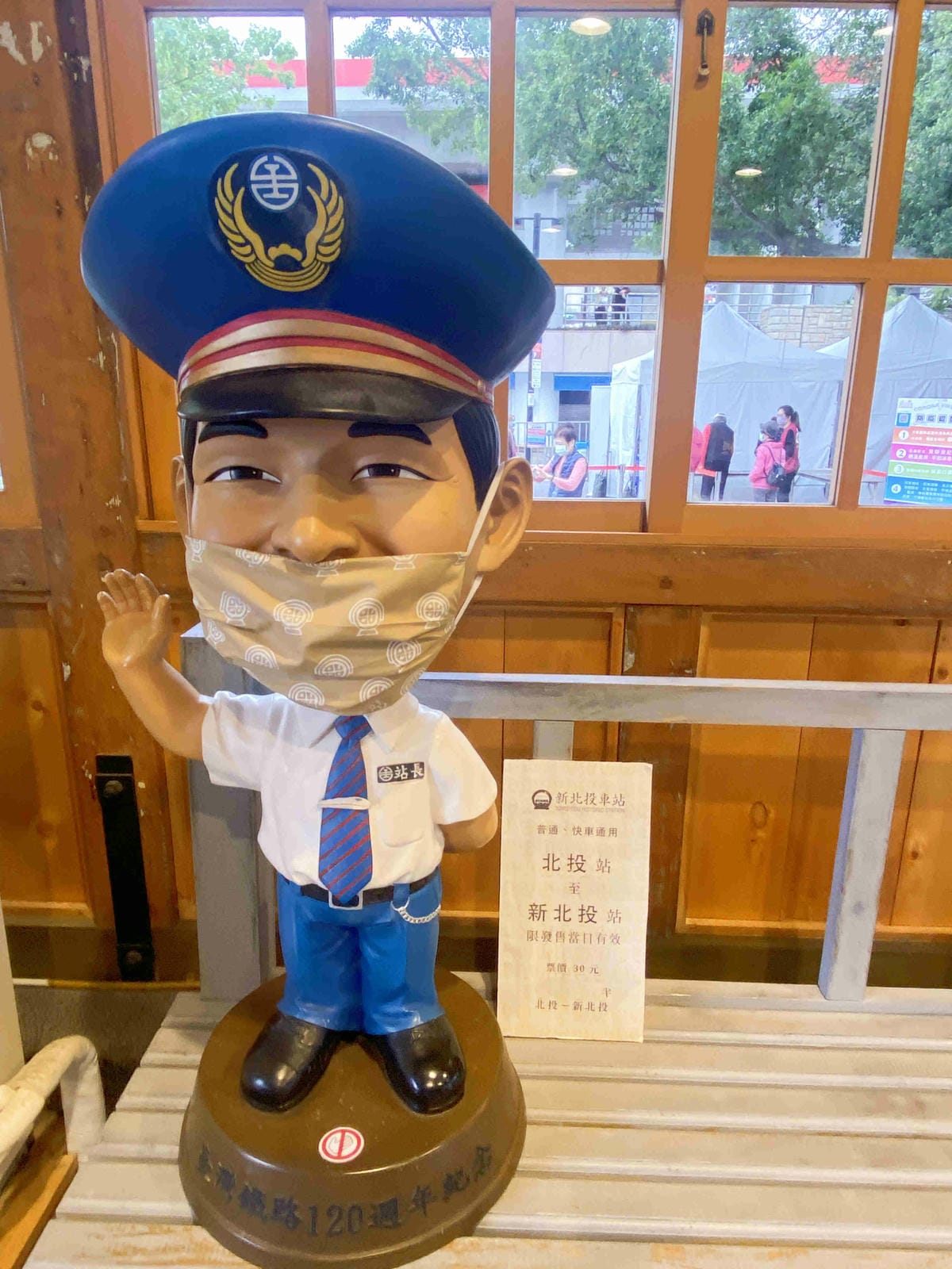 北投小旅行 (17).jpg 北投小旅行 (17).jpg