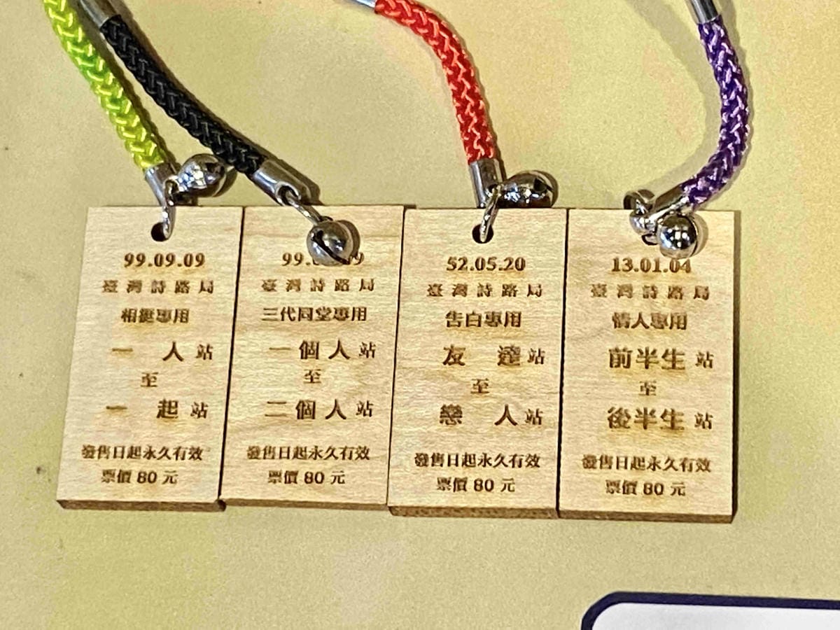 北投小旅行 (134).jpg 北投小旅行 (134).jpg