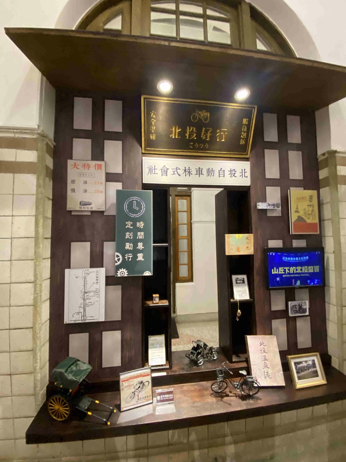 北投小旅行 (93).jpg 北投小旅行 (93).jpg
