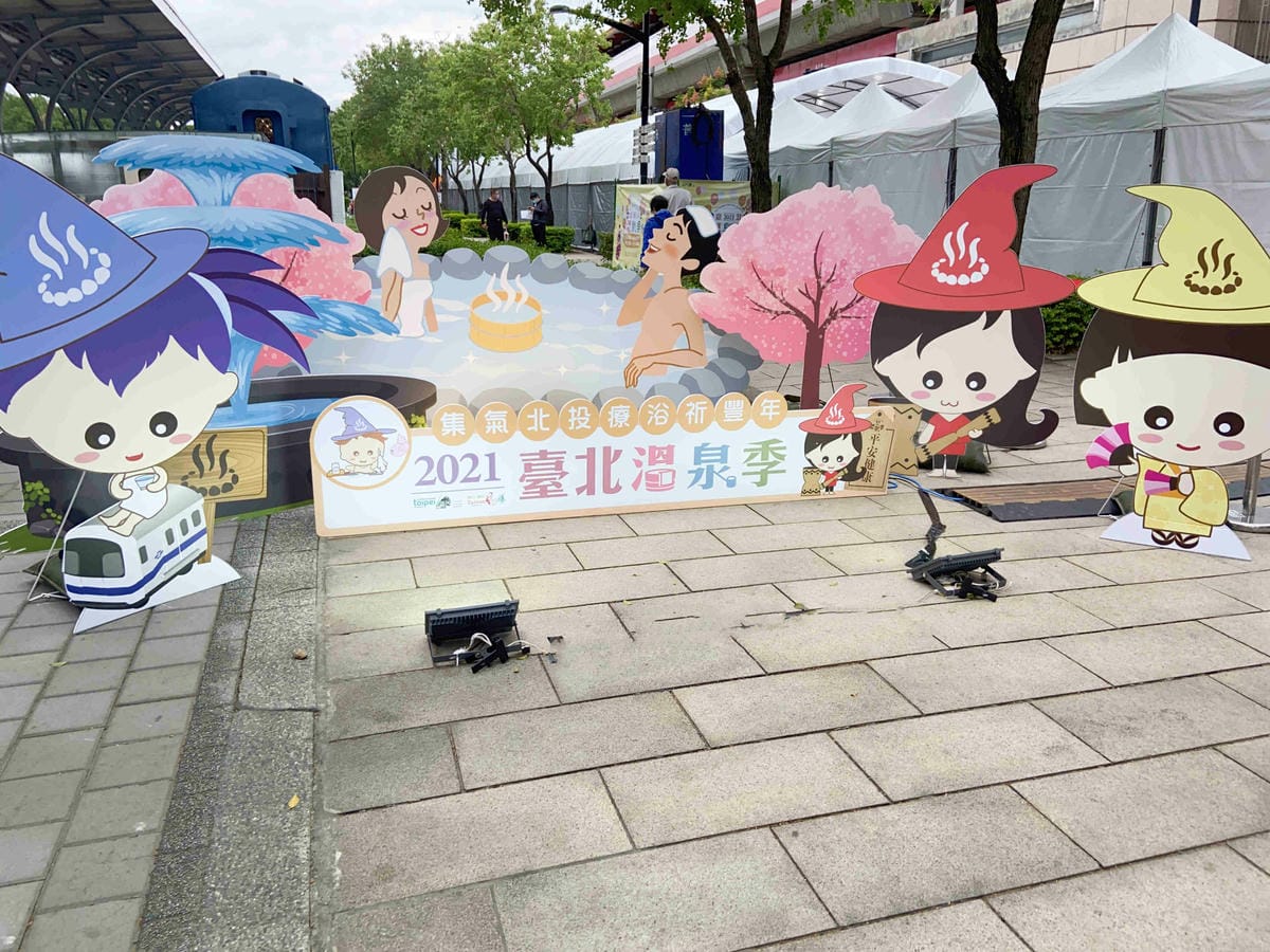 北投小旅行 (27).jpg 北投小旅行 (27).jpg