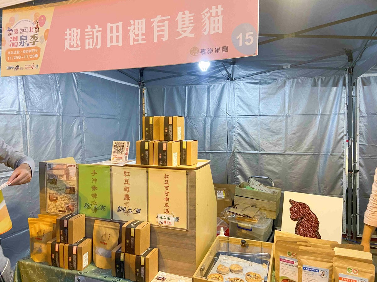 北投小旅行 (122).jpg 北投小旅行 (122).jpg