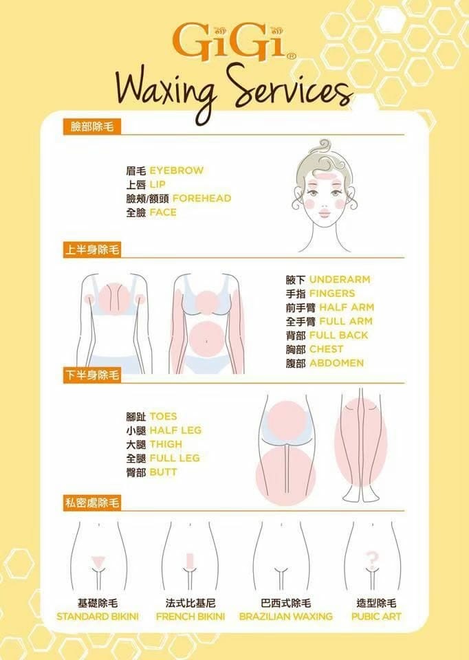 絢霧眉脫毛美睫 絢霧眉脫毛美睫