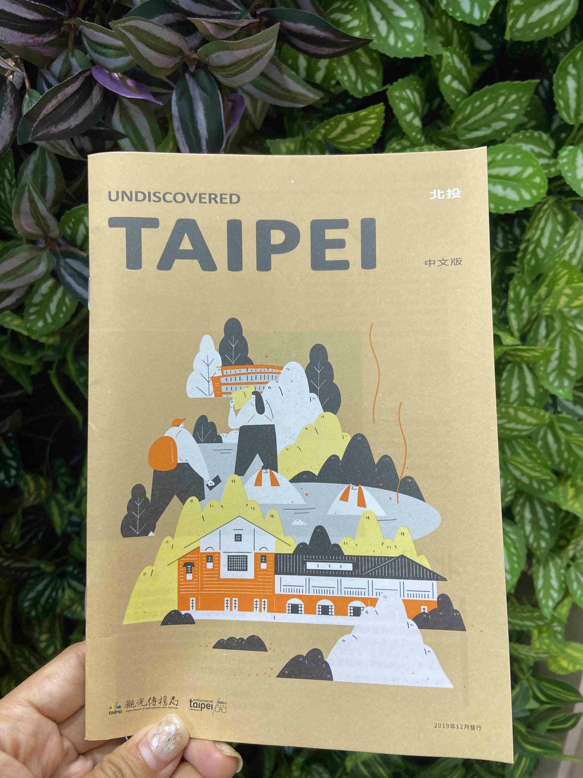 北投小旅行 (131).jpg 北投小旅行 (131).jpg